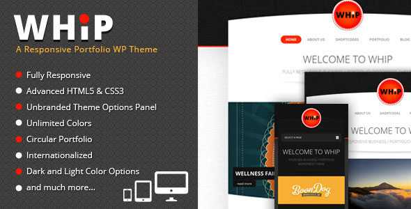 Whip - Responsive Portfolio Themeforest WP Theme